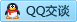 QQ在线咨询417045333